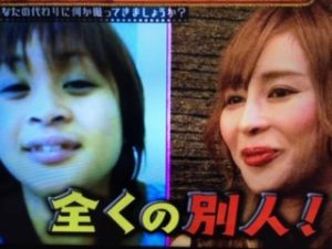 のか 桜井 店 の