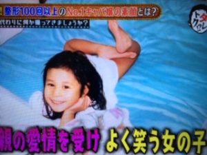 マネージャー 桜井 野 の 花
