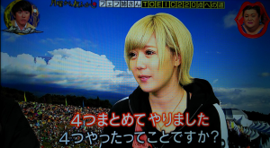 整形比較画像２ 多田さん今度は目で４つ整形 どう変化 月曜から夜更かし まめちねっと