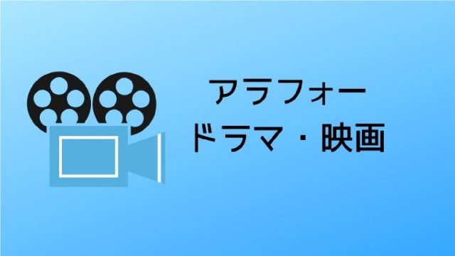 生霊 ホンマ でっか