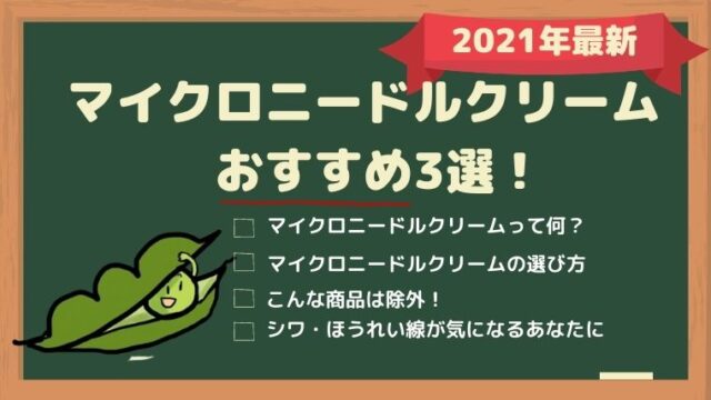 橋本佳歩が美人で驚き 横浜３歳児やけど インスタとフェイスブックを特定 まめちねっと
