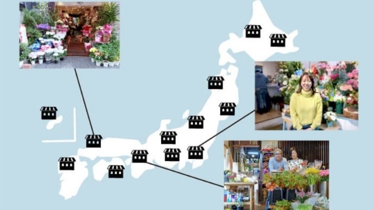 ブルーミー全国